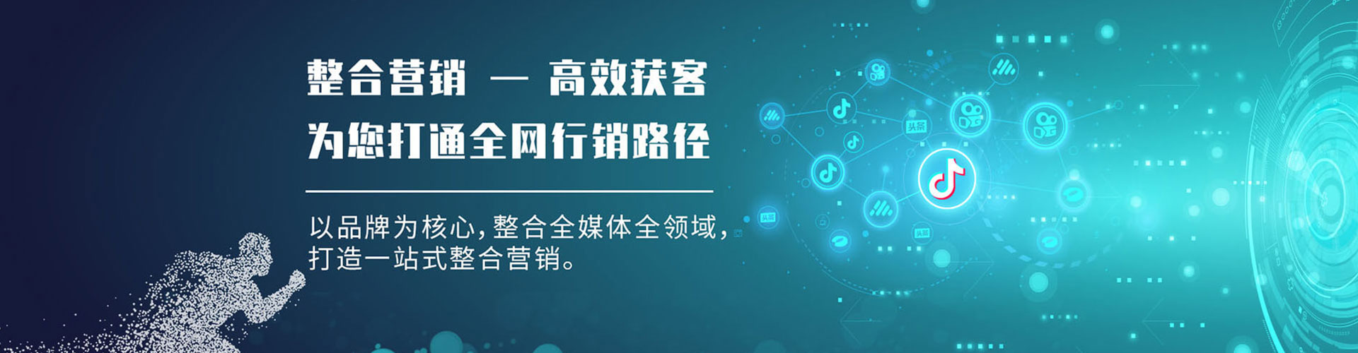 中阳信息流投放