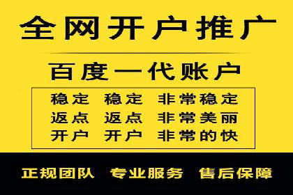 案例分析：百度竞价托管公司助力企业品牌知名度提升