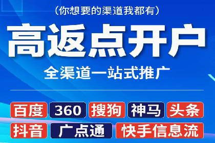 竞价广告如何助力XX企业实现业绩增长
