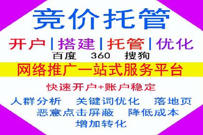 竞价端口开户攻略，实战经验分享